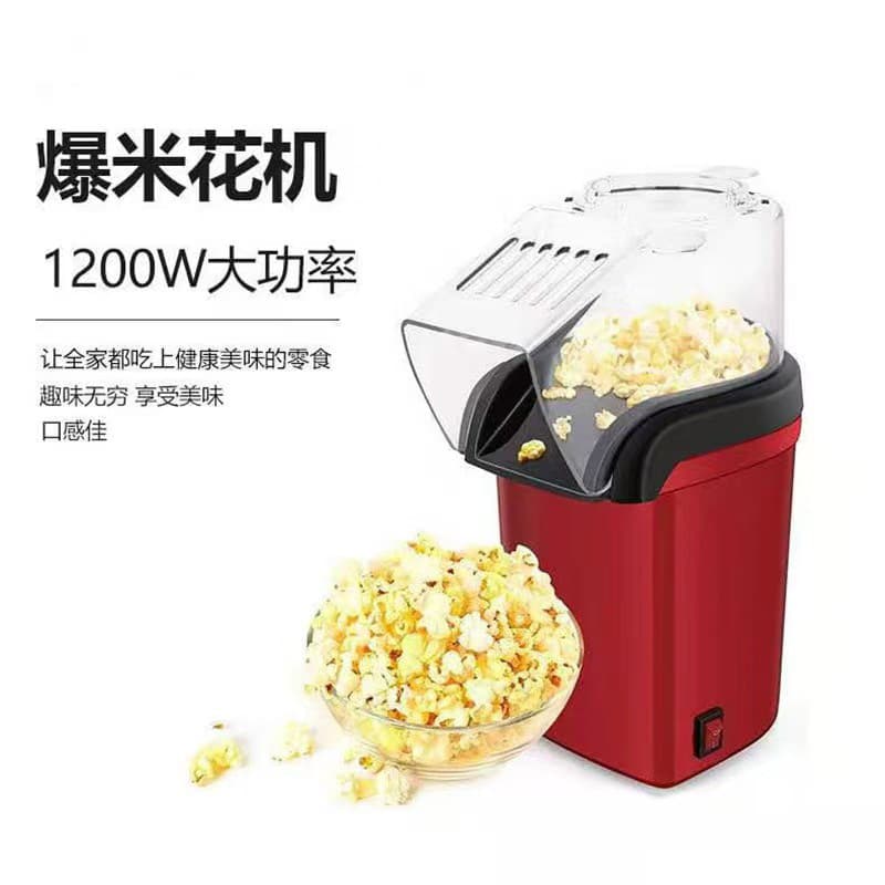 Mini electric hot air popcorn machine for cross-border trade, small electric blower-type puffing machine, popcorn machine