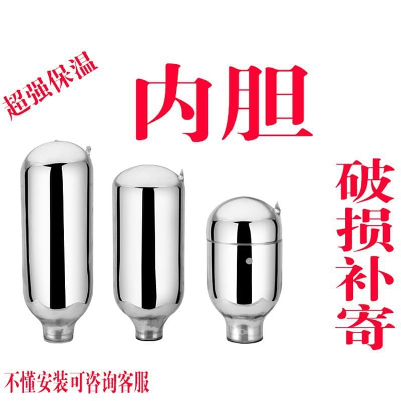 Glass Liner Vacuum Flask for Cats, Dogs, and People - Thermos Bottle Inner Liner