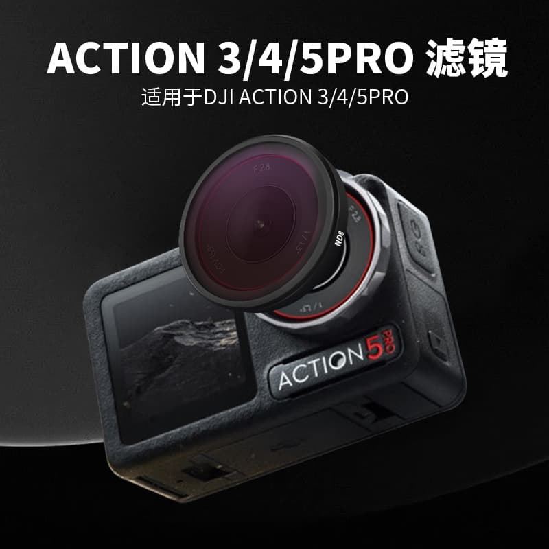 Miudiu DJI Action5Pro4/3 Filter Kit CPL Polarizing Filter ND8/16/32 Neutral Density Filter