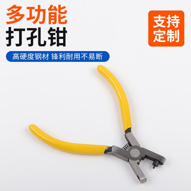 Belt Hole Punch Single Hole Punch Watch Strap Hole Punch Strap Pliers Hole Puncher Factory Wholesale
