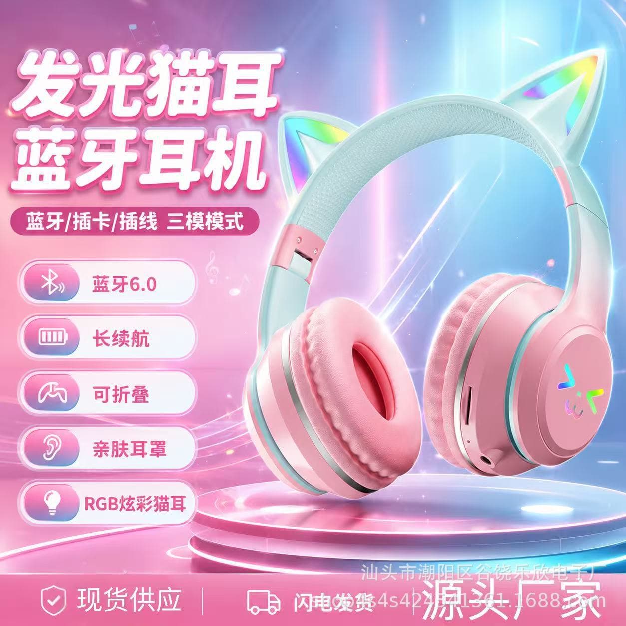Factory Direct Cross-Border BT618 Glowing Cat Ear Bluetooth Headphones Over-Ear Esports Gaming Wireless