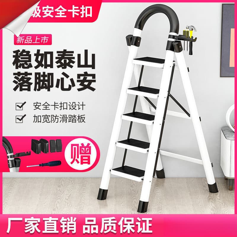Household Folding Ladder, Reinforced Carbon Steel A-Frame Ladder, Mobile Ladder, Telescopic Ladder, Step Ladder, Multi-Functional Indoor Ladder