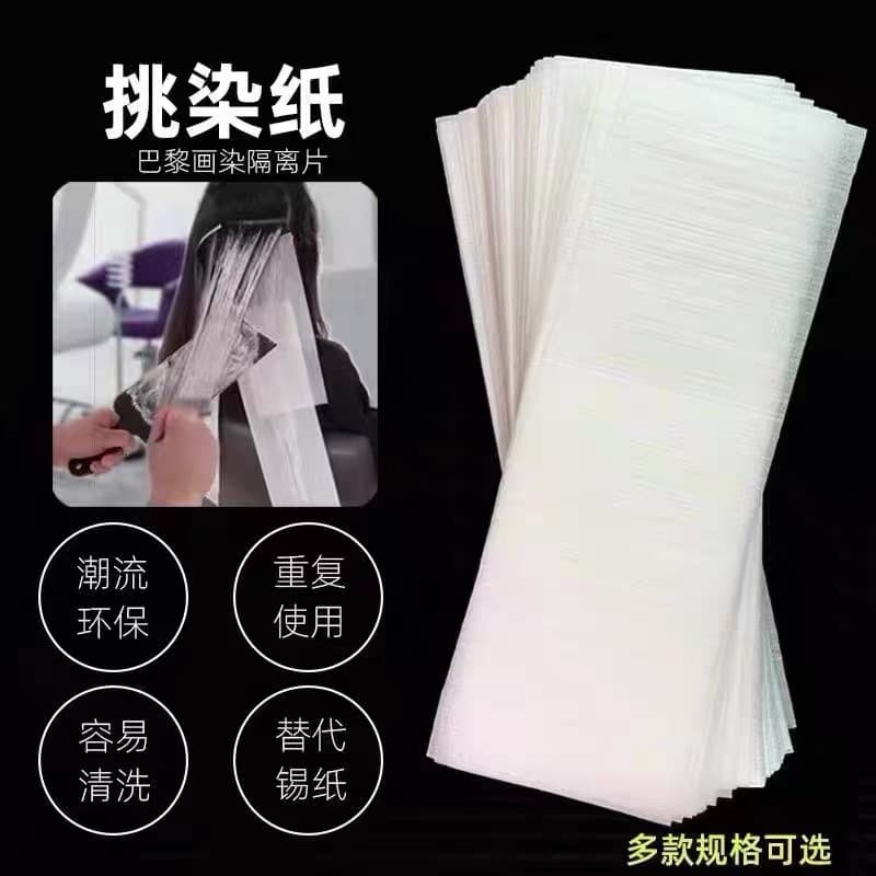 Factory Wholesale Hair Dye Isolation Sheets Highlighting Sheets Light Dye Hair Salon Barber Highlighting Paper Dye Isolation