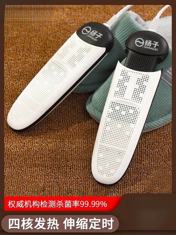 Yangzi Shoe Dryer and Deodorizer Sterilizer, Home Shoe Warmer and Dryer for Footwear