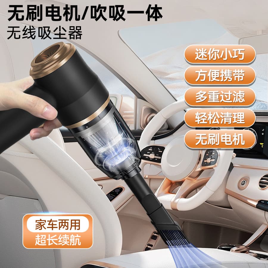 Cross-border Wireless Car Vacuum Cleaner, Handheld Portable Car Vacuum, High Power Small Cleaner