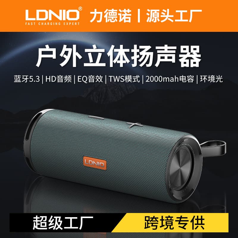 Cross-Border Wireless Bluetooth 5.3 Stereo Speaker Outdoor Portable Gaming Subwoofer TWS Plug-In SD Card Audio