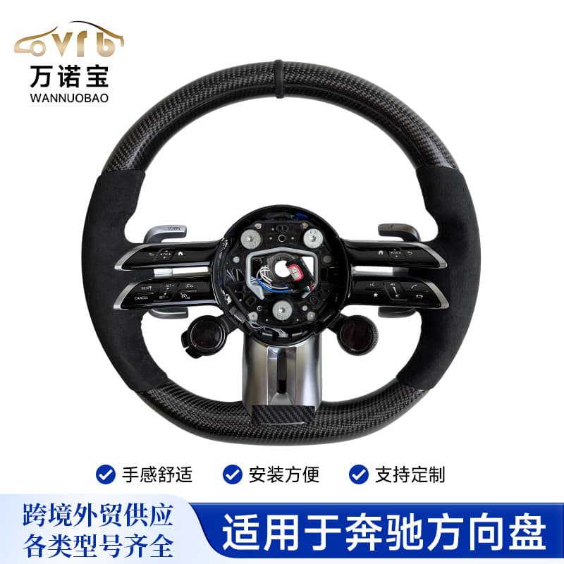 For Mercedes-Benz G500 G350 G63 G450d Modified G-Class AMG Carbon Fiber Dragonfly Steering Wheel Assembly with Knobs
