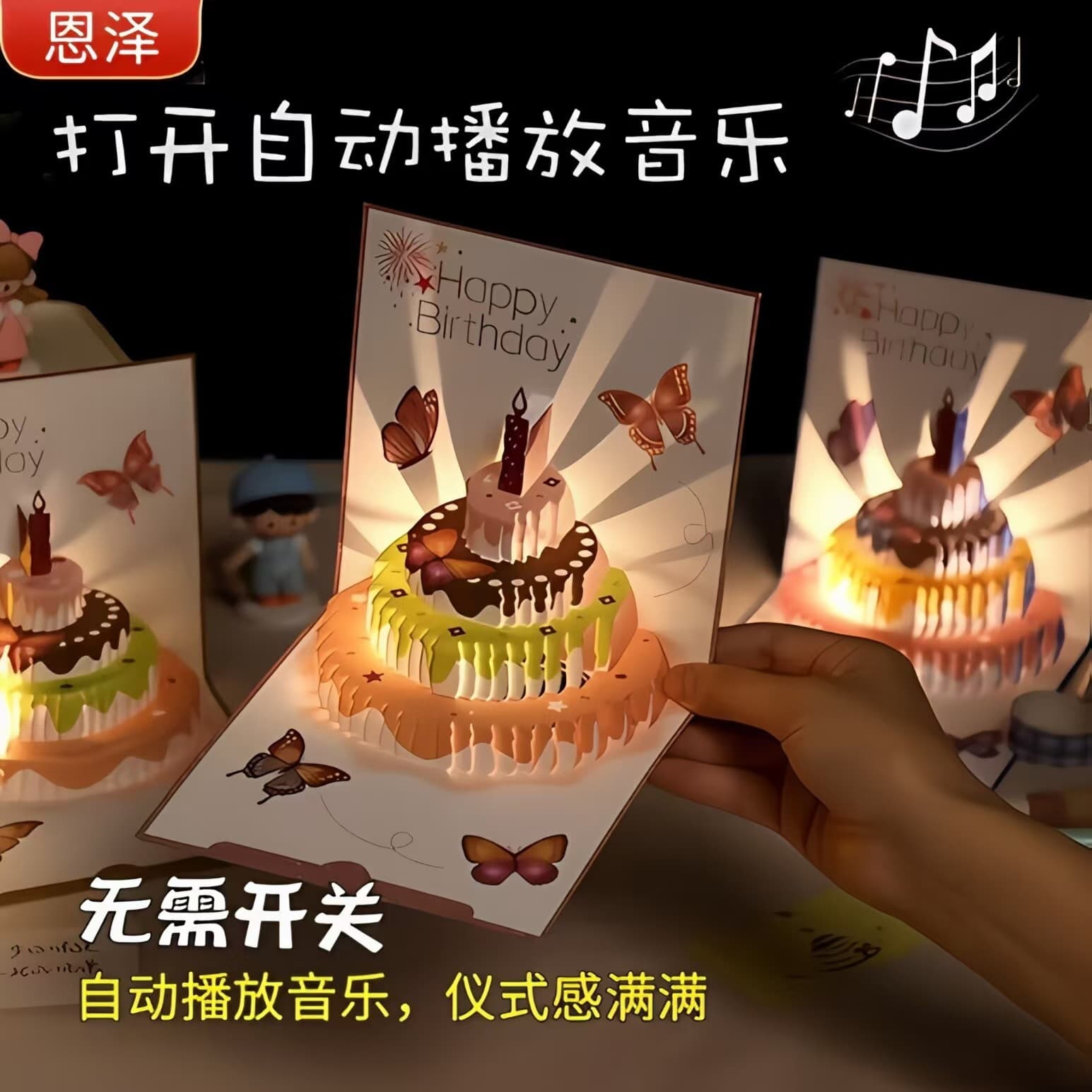 3D Happy Birthday Greeting Card, Simple and Elegant Musical Card with Ambient Lighting and Birthday Wishes