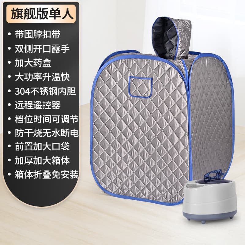 Home sauna box, double-person full-body sweating sauna room, steaming instrument, steam generator, gynecological folding sauna bath box wholesale