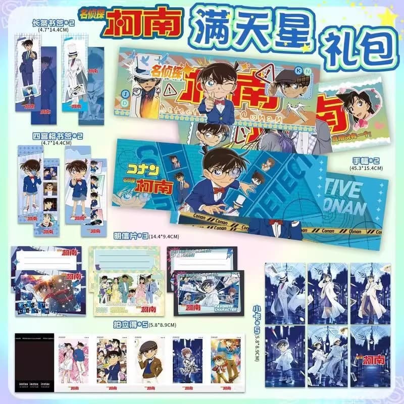 Kenan Starry Sky Gift Set: Hand Banner, Polaroid, Postcard, Bookmark, Small Card, Anime Merchandise, Back-to-School Gift