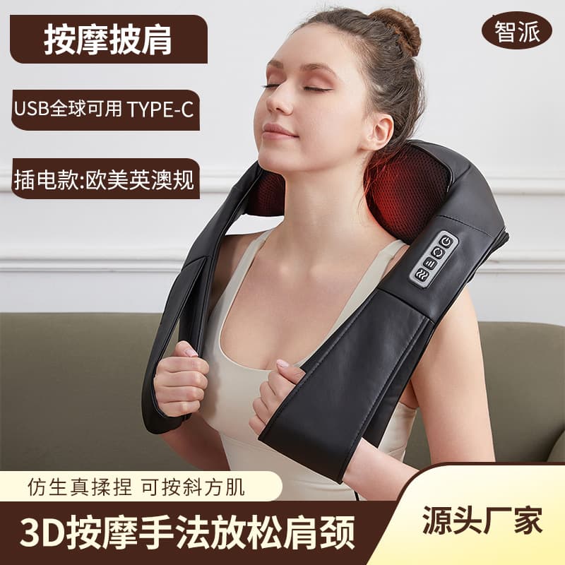 New Upgraded USB-Rechargeable Massage Shoulder Wrap, Globally Compatible with Multiple Plug Options, Direct Supply Available
