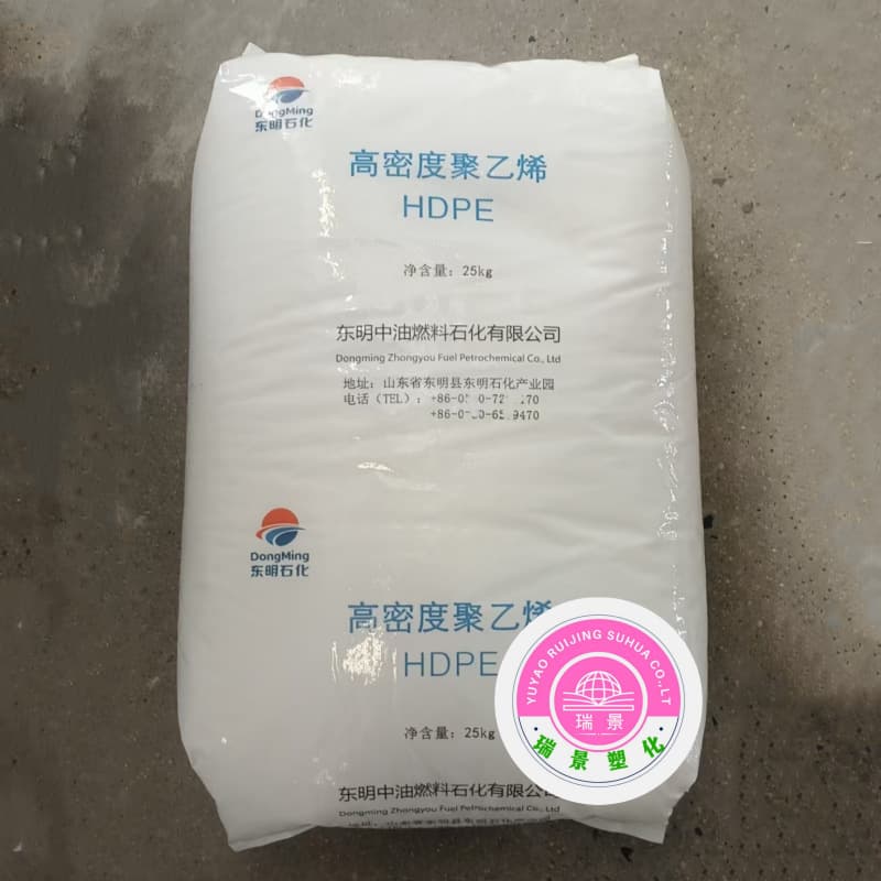 HDPE 23050 Dongming Petrochemical High Impact Resistance, High Toughness, Insulation, Corrosion Resistance, PE Pipes, Pipe and Wire Extrusion