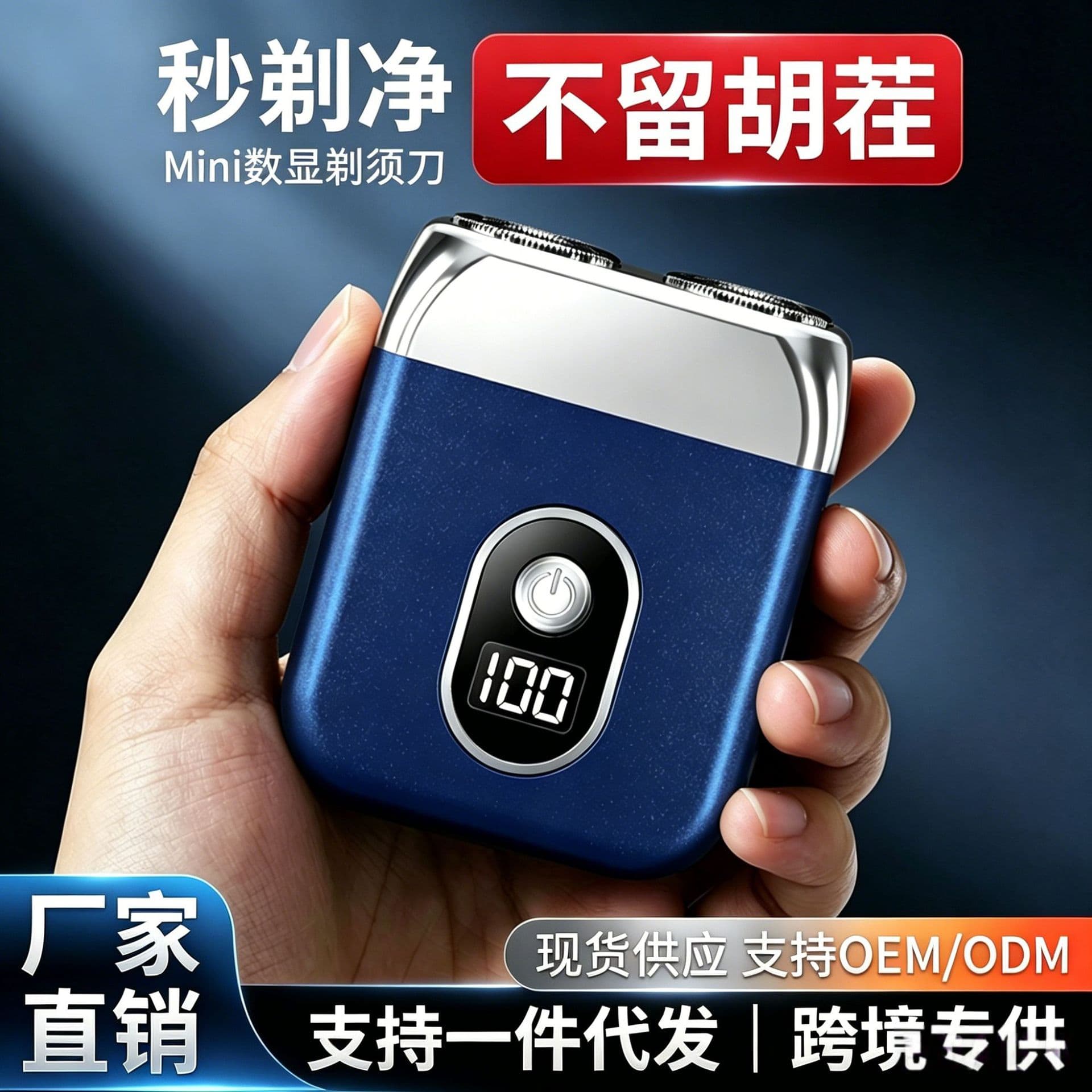 New Electric Shaver for Men, Mini Portable Magnetic Razor, Rechargeable Dual-Head Shaver