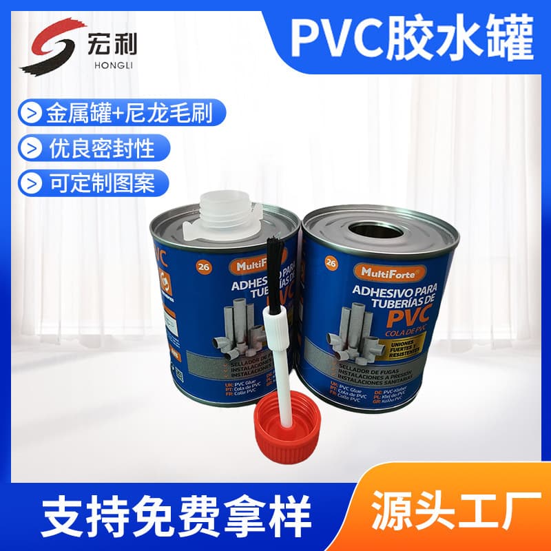 Nylon Brush Glue Tin Can PVC Glue Can Round Metal Tin Sealed with Lid Glue Tin Can