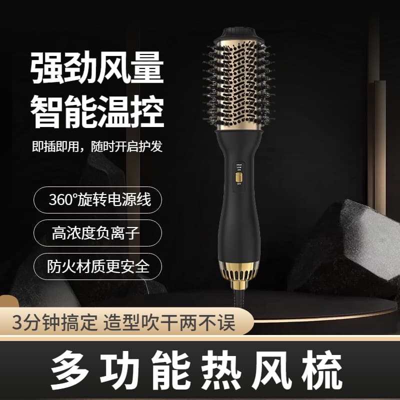 Cross-Border Multifunctional Hot Air Comb, Wired Hair Curler, 2-in-1 Curling and Straightening Electric Hot Comb, High-Power Negative Ion Hair Dryer Comb