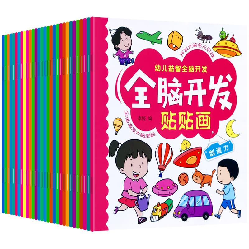 Children's Sticker Book, Educational Sticker Fun, Focus Training for Ages 0-3-6, Toddler Baby Puzzle Game Book, Wholesale