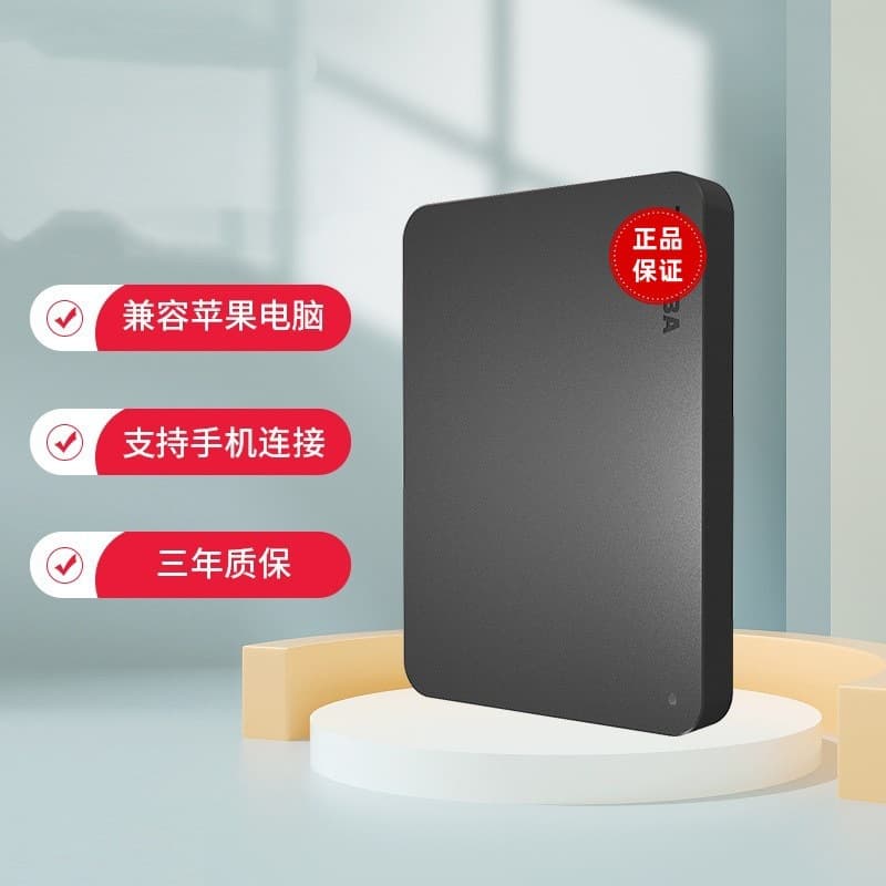Compatible with Toshiba New Canvio Basics A3 Portable Hard Drive 500G/1T/2T High-Speed USB 3.0 External Portable for Phone and Computer