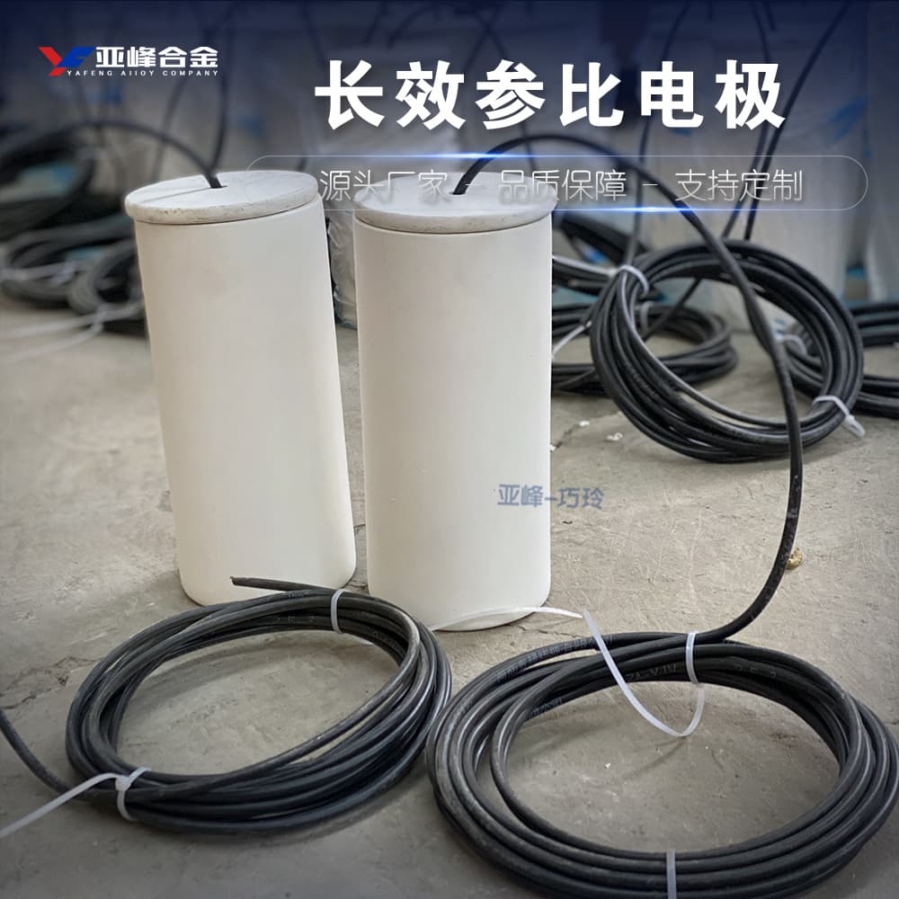 Cathodic protection, sacrificial anode, long-term reference electrode, measuring potential, saturated copper sulfate, buried type, including cable.