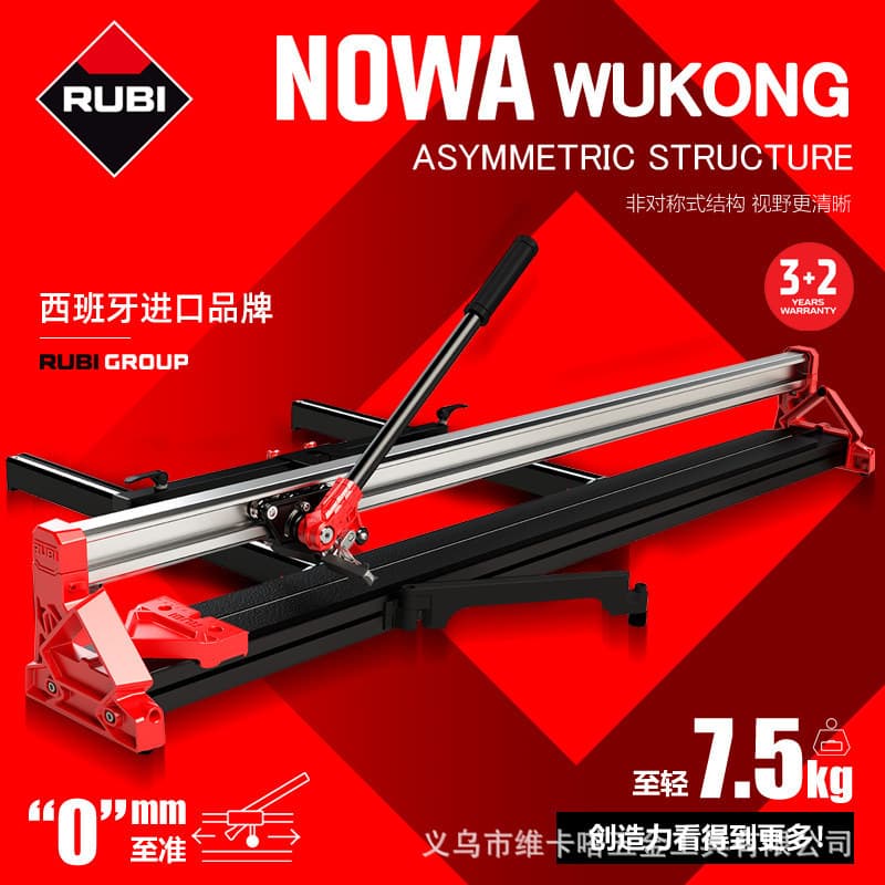 RUBI New WUKONG Single-Rail High-Precision Ultra-Light Tile Cutter Push Knife for Floor Tiles