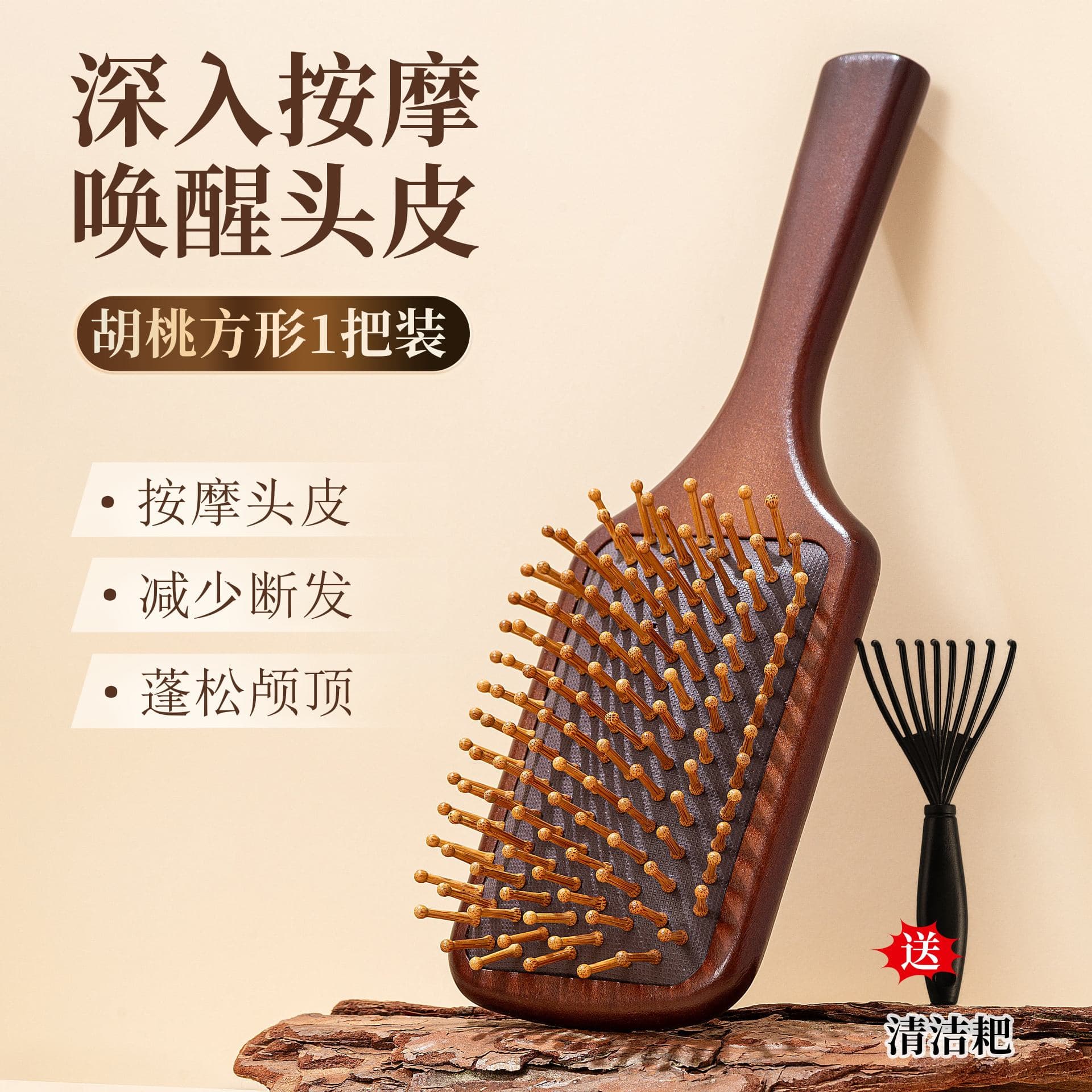 Air cushion comb head massage meridian air bag comb high skull fluffy air cushion comb home hair smoothing massage comb