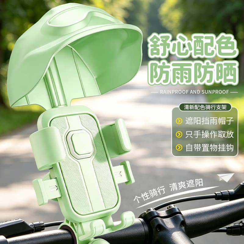 Electric vehicle mobile phone holder shock-proof, shake-proof and rain-proof take-out rider special battery vehicle motorcycle navigation holder