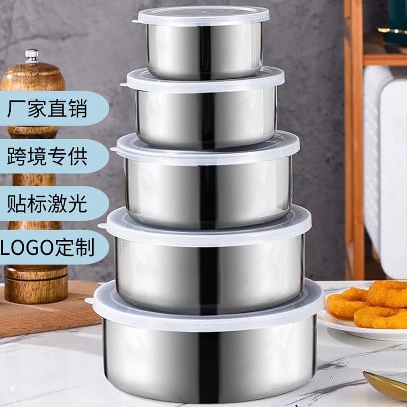 Stainless Steel round Colorful Food Storage Containers with Lid Kitchen Fridge Freshness Preservation Set of Five Pieces