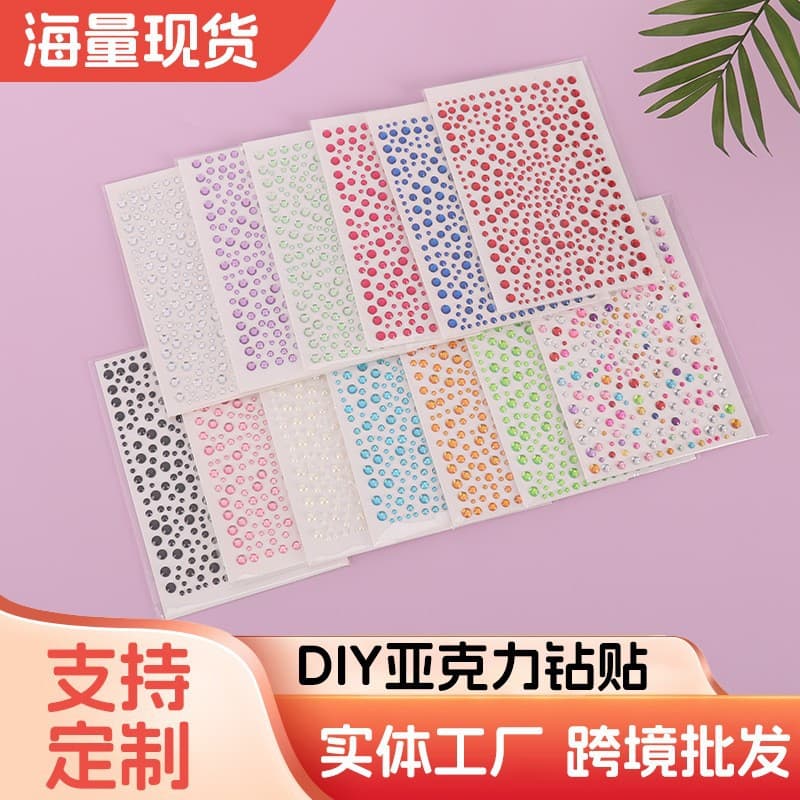 Cross-border Children's Gem Stickers Crystal Reward Adhesive Decorations DIY Round Diamonds Starry Sky Eye Decor Gems