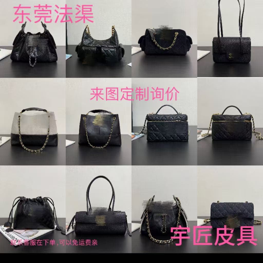 2025 New Trendy Tote Bag Chanel-Style Diamond Quilted Chain Vintage Hobo Basket Custom Image Inquiry (Private