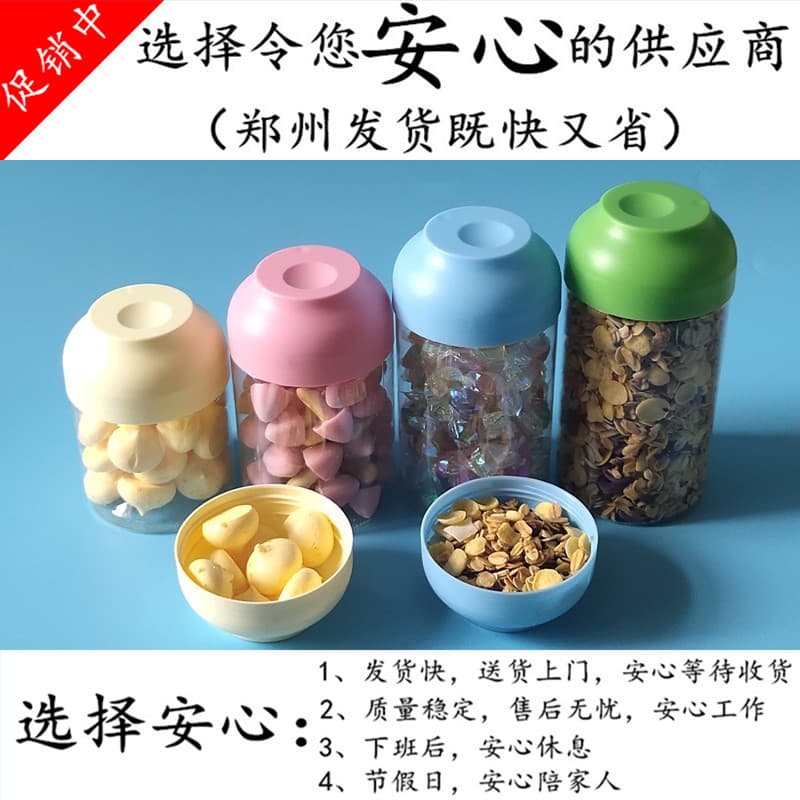 High-Aesthetic Dome Sealed Bottle with Macaron Colored Lid, Food-Grade Plastic, Baking and Candy Packaging, E-Commerce Exclusive