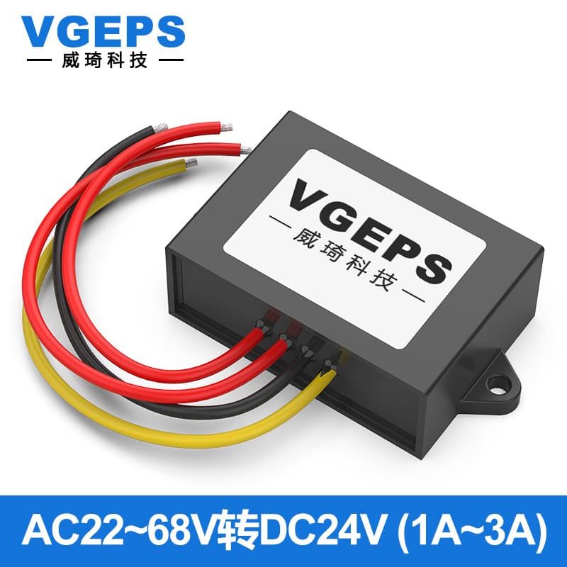 AC60V48V36V24V to DC24V DC Converter 20~68V to 24V Module Adapter High Precision