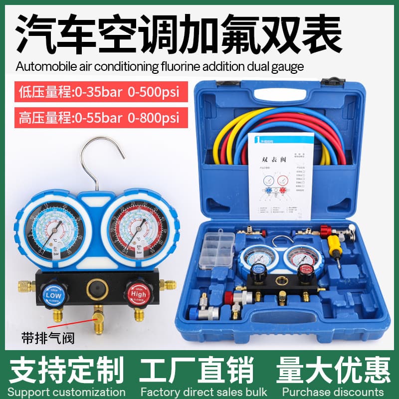 Car AC Refrigerant Manifold Gauge R134a Freon Pressure Gauge, Home R22 R410 AC Charging Tool