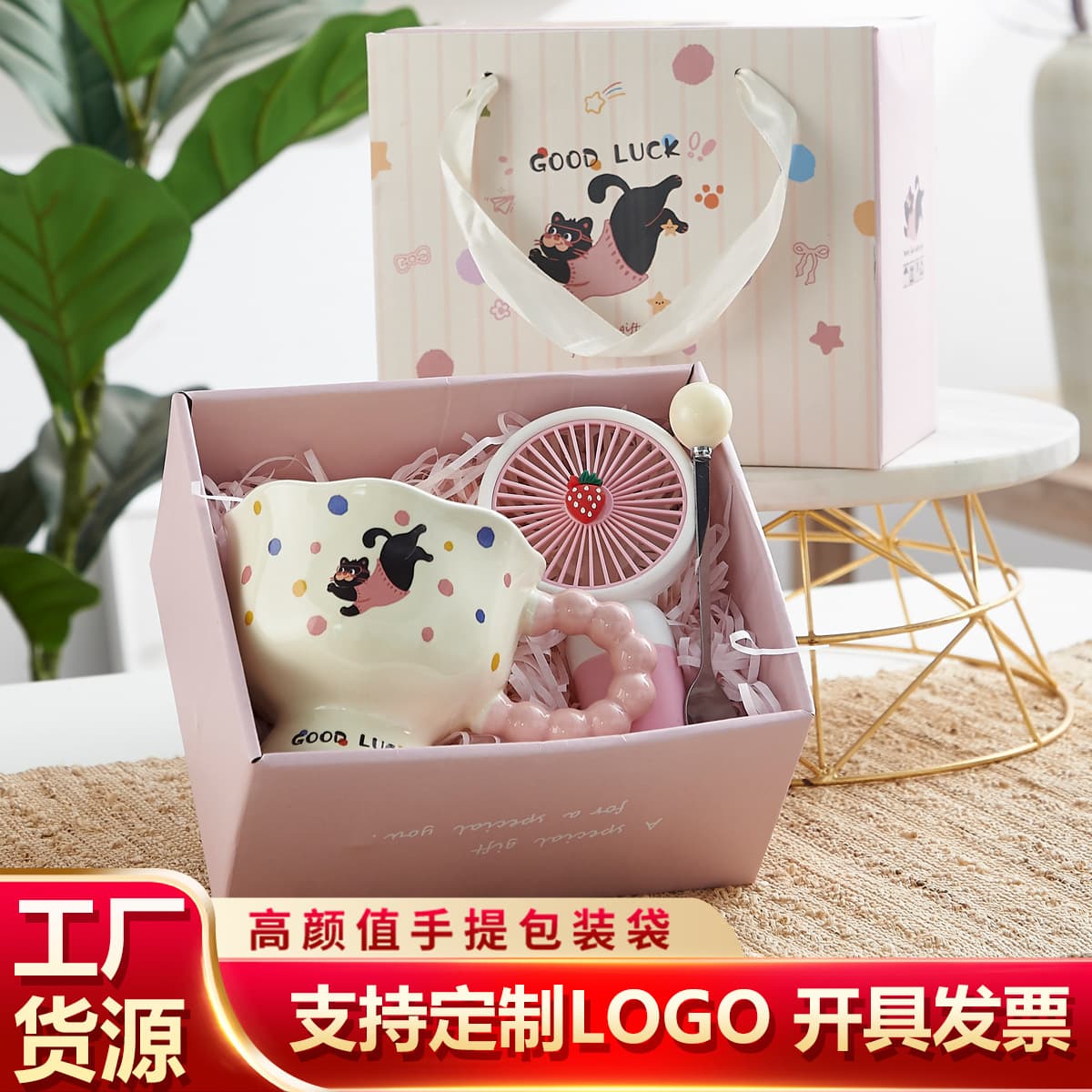 Kindergarten graduation gifts for the whole class of primary school students, prizes for children's birthdays, practical gifts, cup gift boxes