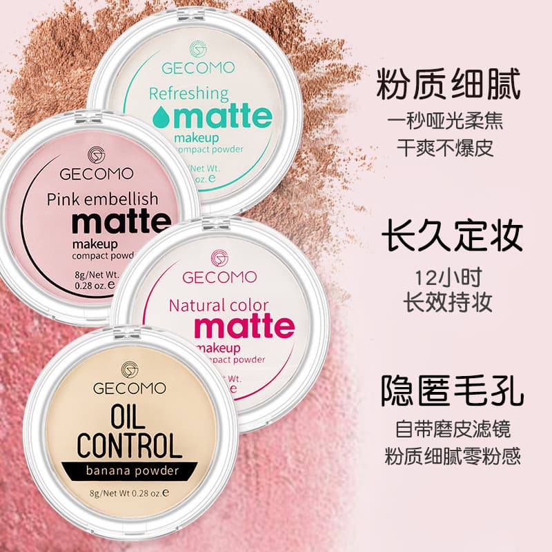 GECOMO Banana Powder Compact Long-lasting Clear Loose Powder Touch-up Finishing Powder Waterproof Brightening Setting Powder Highlighter Cream