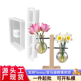 Creative Hydroponic Green Plant Flower Stand Silicone Mold DIY Crystal Epoxy Set Pothos Planter Gypsum Epoxy Mold