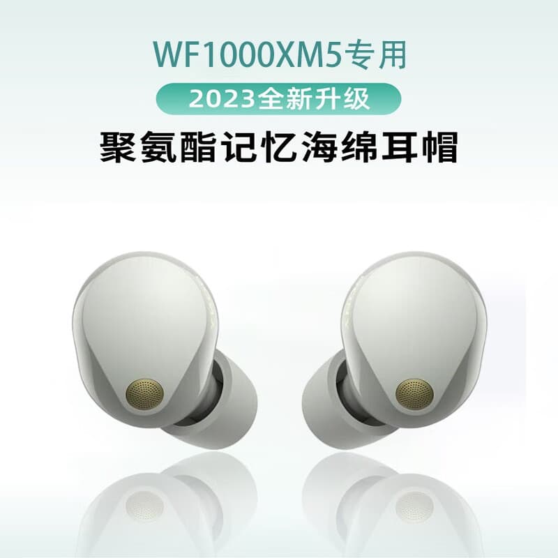 Compatible with Sony WF-1000XM5 in-ear Bluetooth earphone covers, memory foam filter ear tips and caps
