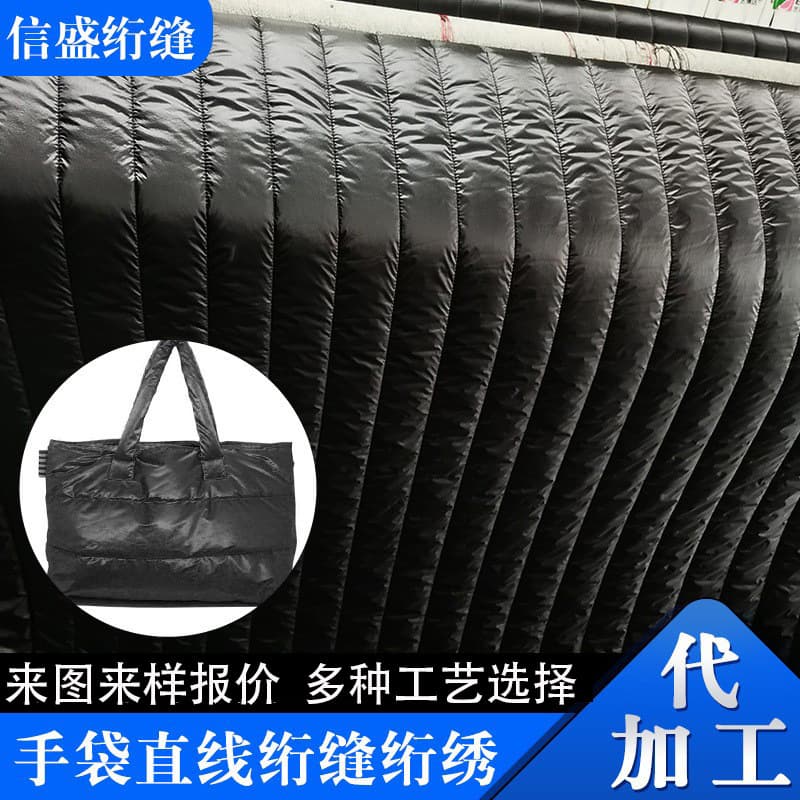 Manufacturers supply Guangzhou bag straight line quilting processing, luggage fabric composite quilting, computer embroidery, furniture accessories.