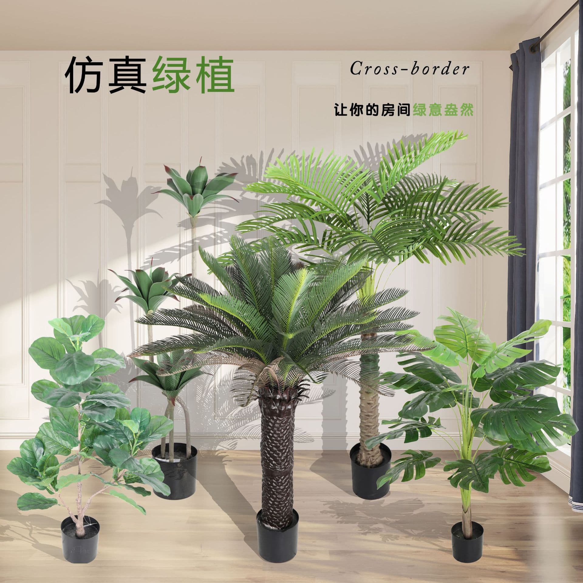 Artificial Tree Green Plant Potted Fiddle Leaf Fig Cycad Monstera Water Lily Artificial Flower Decoration Living Room Ornamental Tree Wholesale