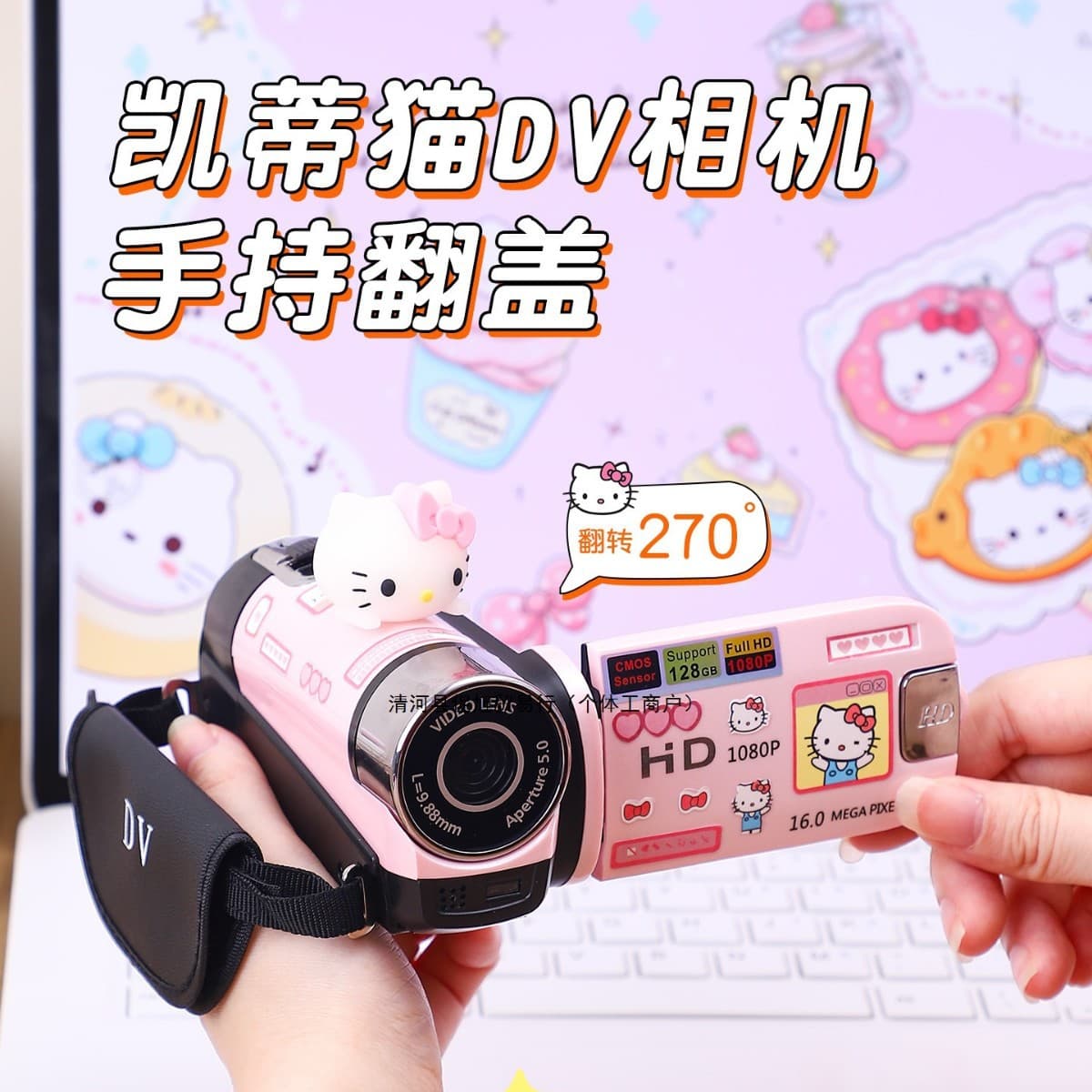 DV camcorder birthday gift for girls, best friends, students, niche, high-end camera, Hello Kitty.