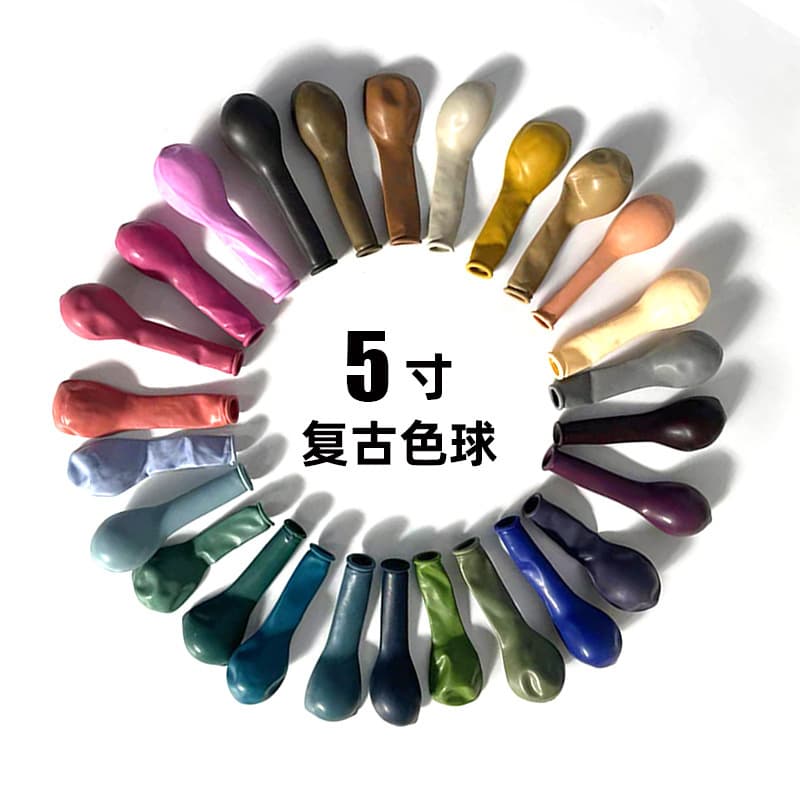 Wholesale 5-inch New Vintage Color Balloons for Birthday Party Decoration Wedding Background Decor Mixed Colors
