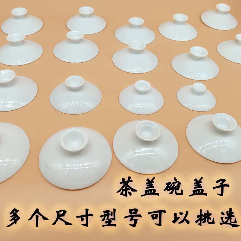 Kung Fu Tea Set Accessories White Porcelain Large Gaiwan Cup Single Lid Ceramic San Cai Tea Bowl Household Parts