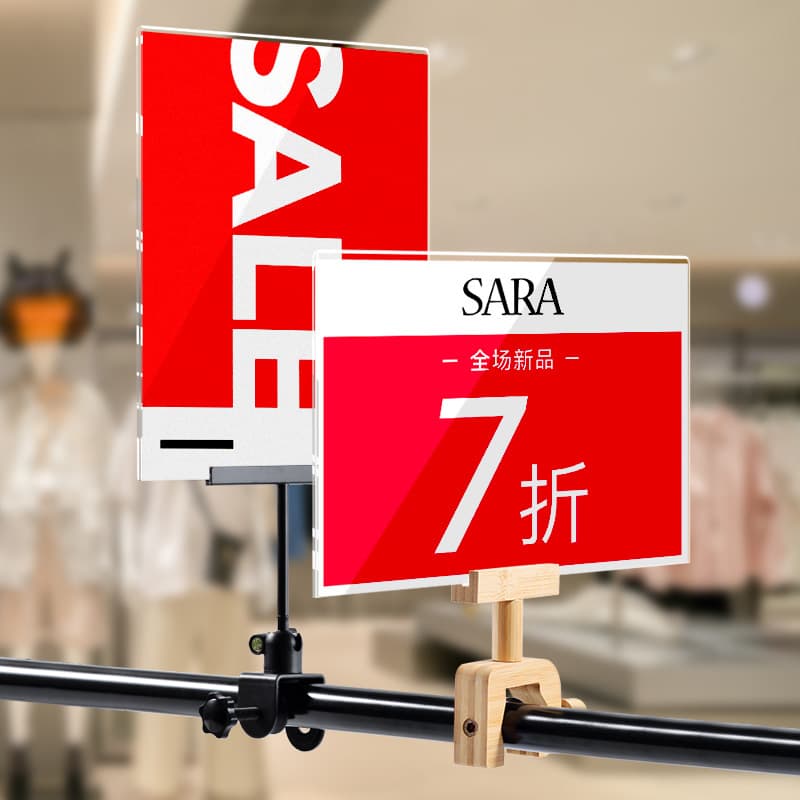 Cross-Border Clothing Store Price Display Board Promotional Discount Sign Metal Island Shelf Advertising Acrylic Label Sign
