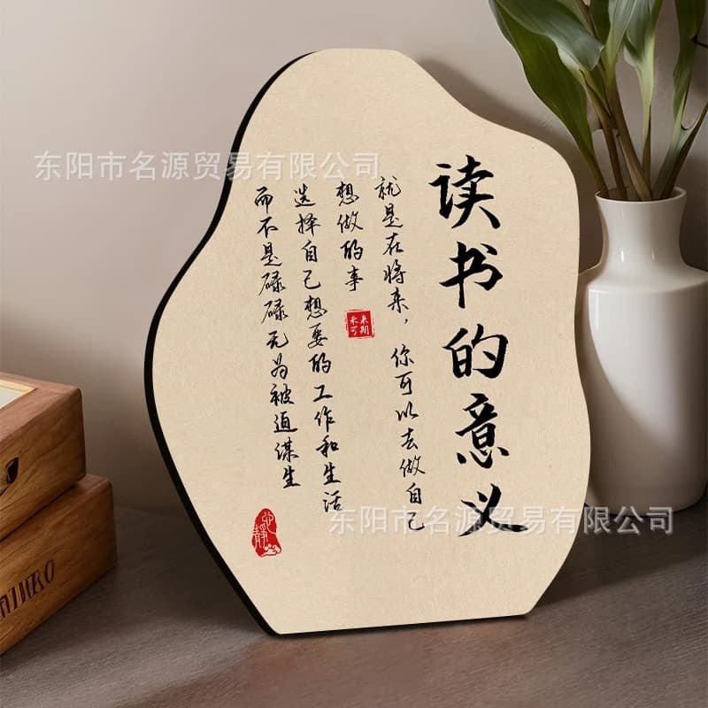 Factory direct stock of calligraphy ornaments that promote tranquility and smooth progress in all matters, perfect for stabilizing emotions and serving as decorative paintings for office desks.