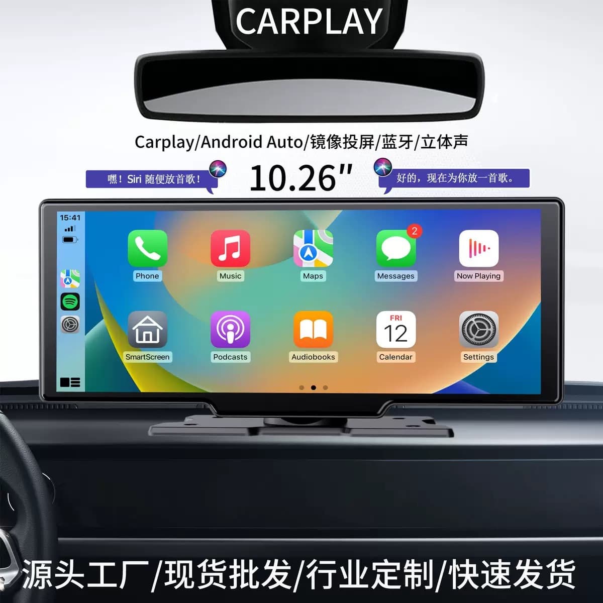 10.26-inch CarPlay Recorder Smart Screen MP5 Navigation Phone Projection Dash Cam