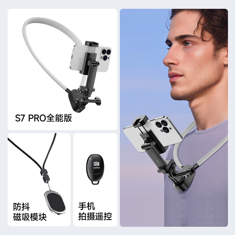 Neck Mount Phone Holder, Neck Mount Camera Holder for GoPro, DJI, Insta360, First-Person View Shooting Mount for Vlog