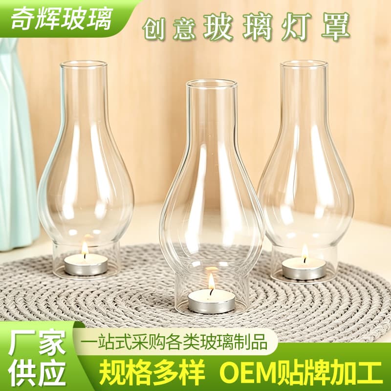 Simple and creative glass lampshade, round head straight water balloon shade, old-fashioned kerosene lamp transparent glass shade