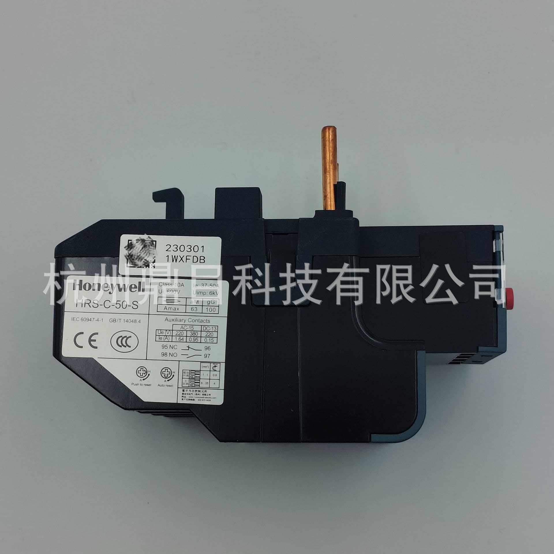 Honeywell thermal relay HRS-C-50-S 50A is suitable for motor control.
