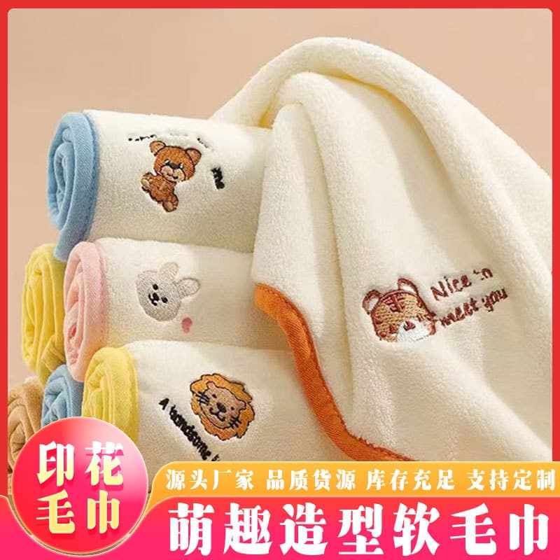 Cross-border Coral Fleece Cartoon Children's Towel, Baby Home Face Wipe, Baby Bath Drool Bib, Face Wash Small Square Towel