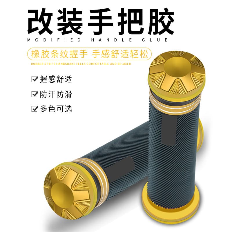 Motorcycle Aluminum Handlebar Grip Rubber Handlebar Modification Accessories Cross-border Model