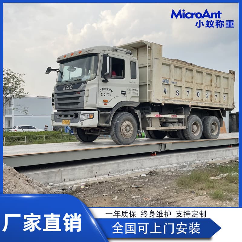 Guangdong truck scales: 60t large weighbridges, 80-ton heavy-duty industrial weighbridges, 100-ton high-precision weighbridges, 120-ton.