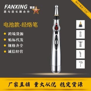 Wholesale Meridian Pen Acupuncture Massage Pen Physiotherapy Pen Meridian Dredging Automatic Pulse Finding Acupuncture Pen
